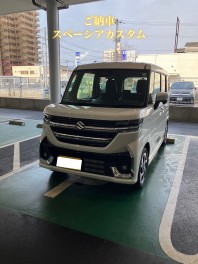 ご納車～新型スペーシアカスタム～